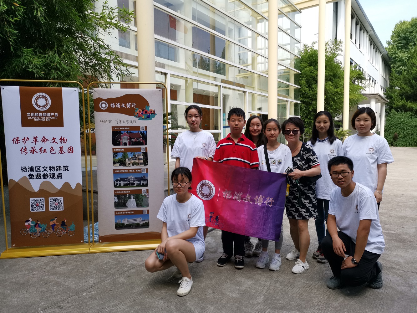 杨浦区与我校举办“文化和自然遗产日”专题活动 杨浦区与我校举办“文化和自然遗产日”专题活动